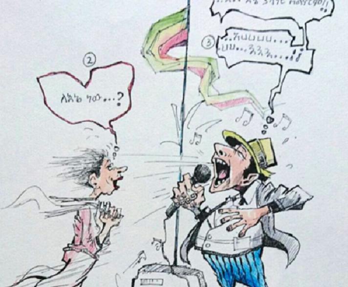 HoA-ET-cartoon trafficking HoA-ET-cartoon trafficking